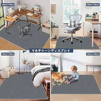 Amazon.co.jp: チェアマット床保護マットデスクマット100 140cm